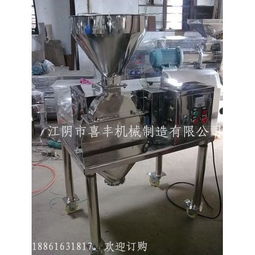 機械式藥用粉碎機 產品列表第22頁 制藥設備網