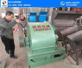 專業(yè)菇木粉碎機 香菇料粉碎機 菇木粉碎機